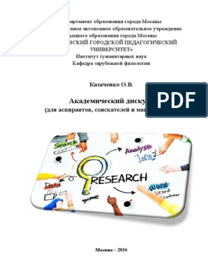 Реферат: The Inaugural Speech Essay Research Paper PAID